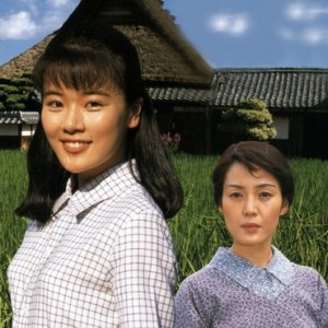 Amakara-shan (1997)