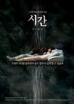Time korean movie review