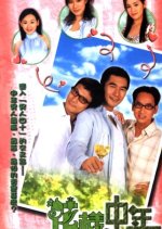 Life Begins at Forty Hong Kong Drama(2003) photo