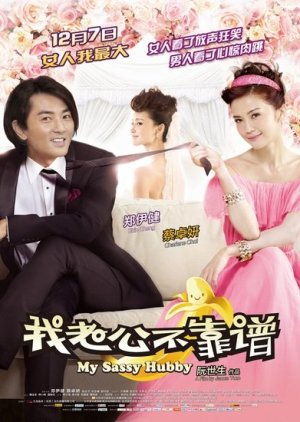 My Sassy Hubby 2012 Mydramalist