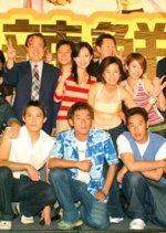 Spicy Teacher Taiwanese Drama(2000) photo