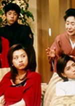 Akimahende! Japanese Drama photo