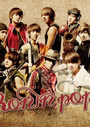 Ronin Pop (2011) poster