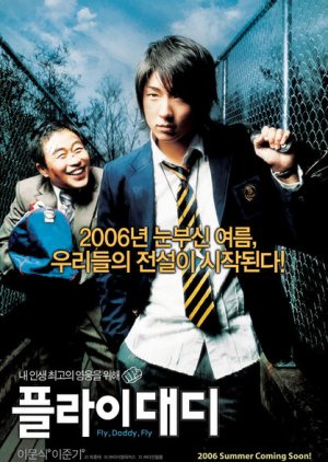 Fly, Daddy, Fly (2006) poster