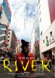 River japanese movie review