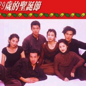 29-sai no Christmas (1994)