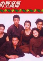 29-sai no Christmas Japanese Drama photo