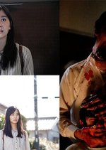 Fuan No Tane Japanese Movie photo