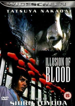 Yotsuya Kaidan: Illusion of Blood (1965) poster