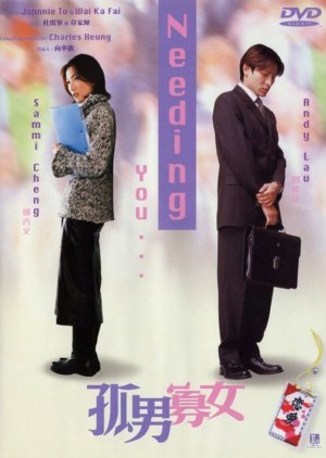 Needing You... (2000) poster