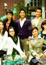 Happy Together Taiwanese Drama(2009) photo