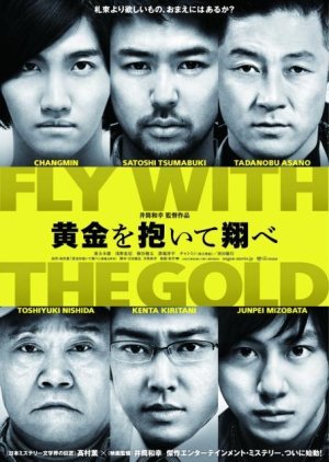 Fly With the Gold (2012) poster