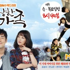 Suspicious Family Korean Drama photo