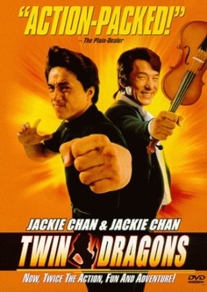 Twin Dragons (1992) poster