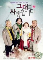 Late Blossom Korean Movie(2011) photo
