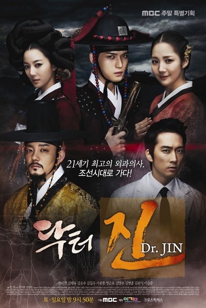 image poster from imdb - ​Time Slip Dr. Jin (2012)