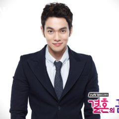 The Wedding Scheme (2012) photo