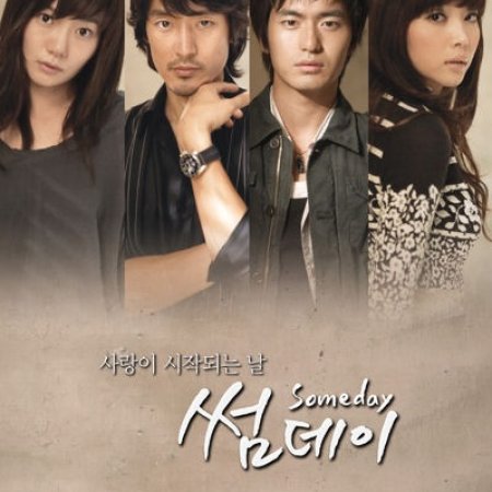 Someday (2006)