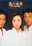 Old Dramas to Watch
