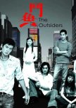The Outsiders taiwanese drama review