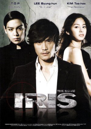IRIS: The Movie (2010) poster