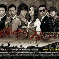 Swallow the Sun Korean Drama photo
