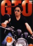 GTO: Special japanese drama review