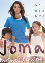 Woman Japanese Drama photo