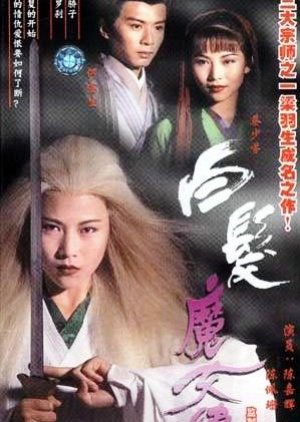 The Romance Of The White-Hair Maiden  (1995) poster