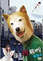 Arienai! Japanese Drama photo