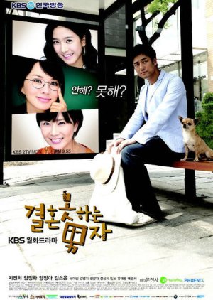 
    Synopsis Korean Drama The Man Who Can't Get Married  
