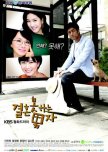 The Man Who Can't Get Married korean drama review
