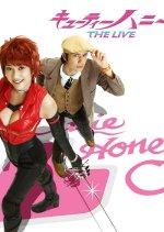 Cutie Honey: The Live Japanese Drama(2007) photo