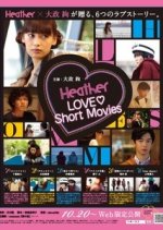 Umi Made Nankilo Japanese Movie photo