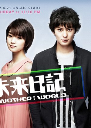 mirai nikki live action indowebster mirai nikki live action indowebster