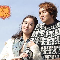 The Birth of a Family Korean Drama photo