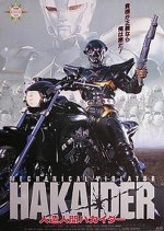 Hakaider Japanese Movie photo