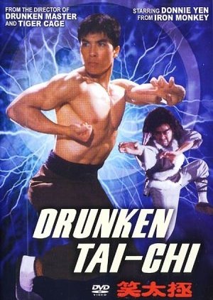 Drunken Tai Chi (1984) poster