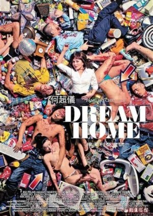 Dream Home (2010) poster