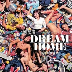 Dream Home (2010)