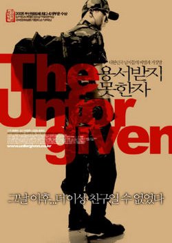 The Unforgiven (2005) poster