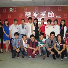 Season of Love Hong Kong Drama photo
