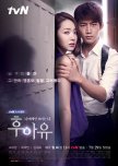 Who Are You korean drama review