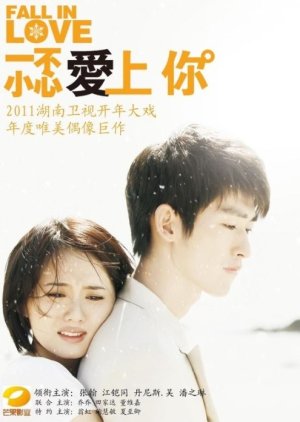 Fall in Love (2011) poster