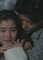 Asunaro Hakusho Japanese Drama photo