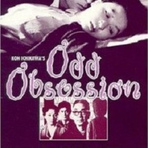 Odd Obsession (1959)