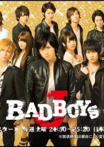 Bad Boys J The Movie (2013) - MyDramaList