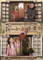 Bottled Passion Hong Kong Drama photo