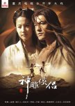 Favorite Chinese Historical Dramas