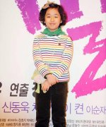 Joo Ji Won